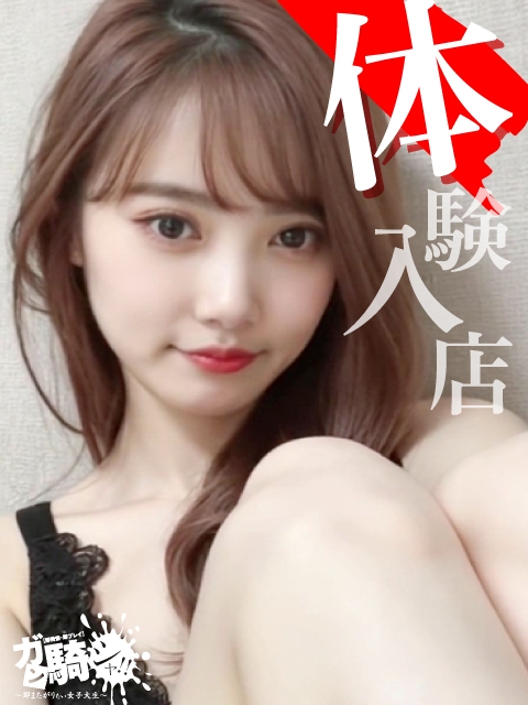 はな☆S女子大