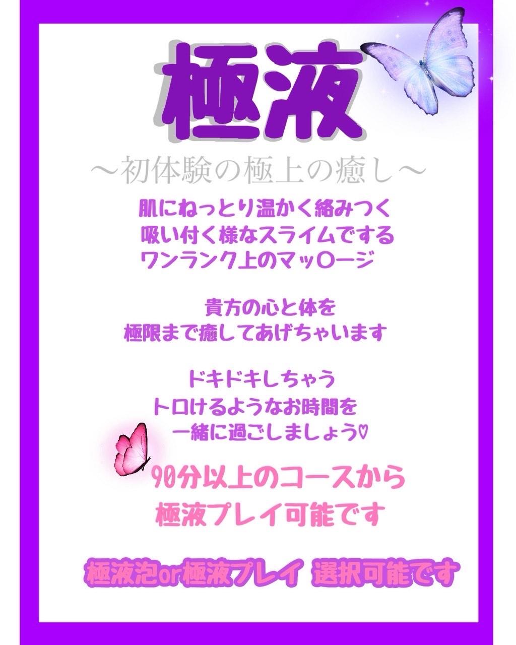 レアなんです🫣