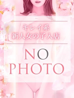 退勤しています<img class="emojione" alt="💓" title=":heartbeat:" src="https://fuzoku.jp/assets/img/emojione/1f493.png"/>