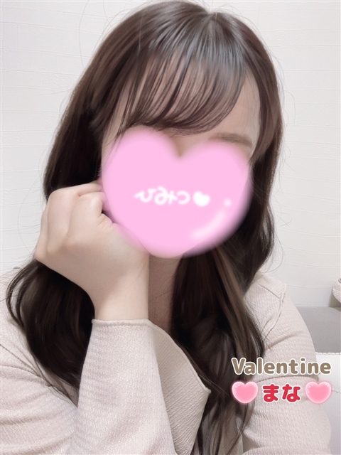 まな