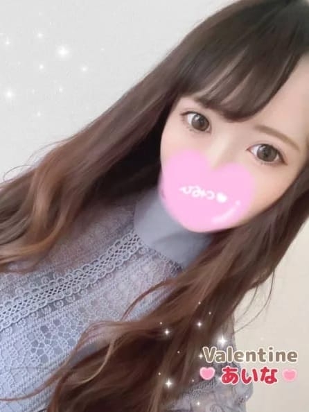 あいな