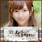 街角で見かけた美女図鑑in TOKYO