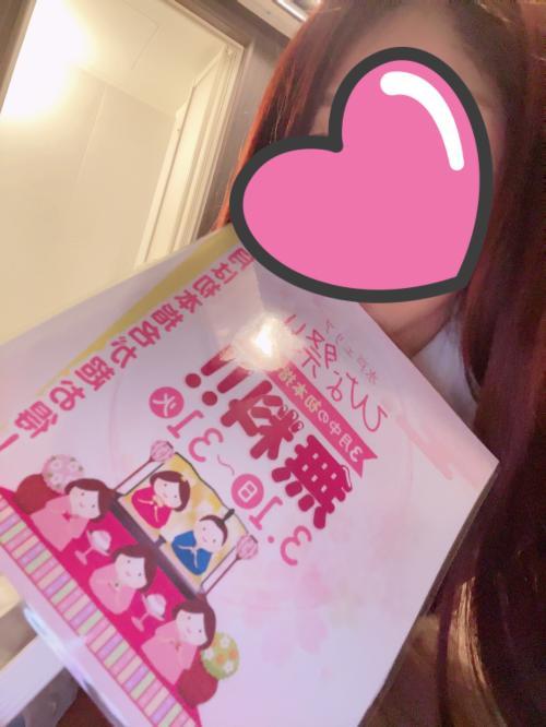 <img class="emojione" alt="💐" title=":bouquet:" src="https://fuzoku.jp/assets/img/emojione/1f490.png"/>