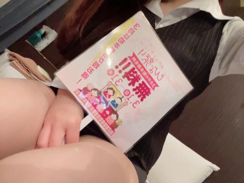 <img class="emojione" alt="🎀" title=":ribbon:" src="https://fuzoku.jp/assets/img/emojione/1f380.png"/>