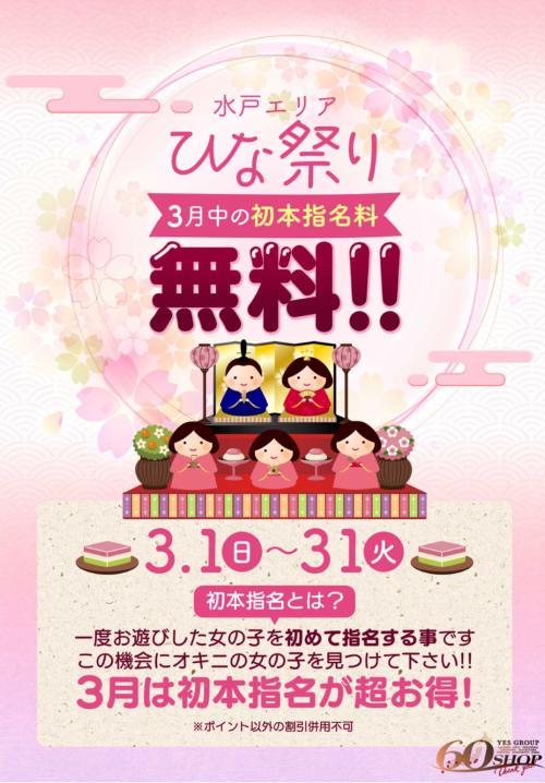こんばんは&lrm;𖤐 ̖́-‬
