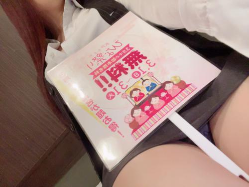 <img class="emojione" alt="💛" title=":yellow_heart:" src="https://fuzoku.jp/assets/img/emojione/1f49b.png"/>