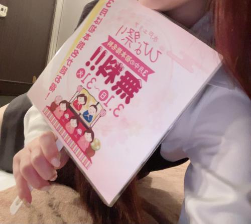 <img class="emojione" alt="💚" title=":green_heart:" src="https://fuzoku.jp/assets/img/emojione/1f49a.png"/>