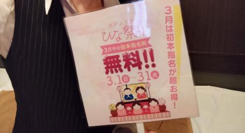 イベント