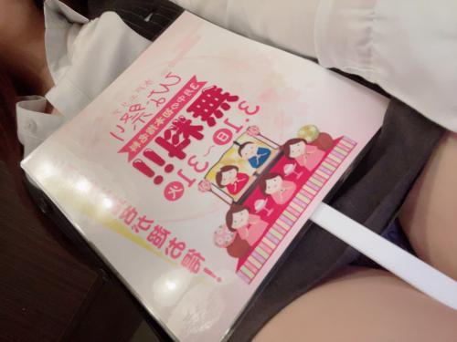 <img class="emojione" alt="🌷" title=":tulip:" src="https://fuzoku.jp/assets/img/emojione/1f337.png"/>