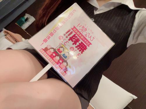 <img class="emojione" alt="🥀" title=":wilted_rose:" src="https://fuzoku.jp/assets/img/emojione/1f940.png"/>