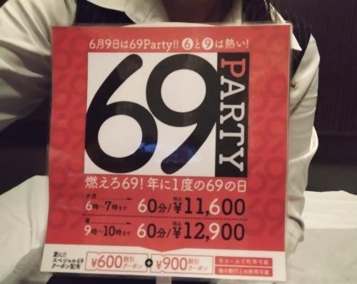 こんばんは