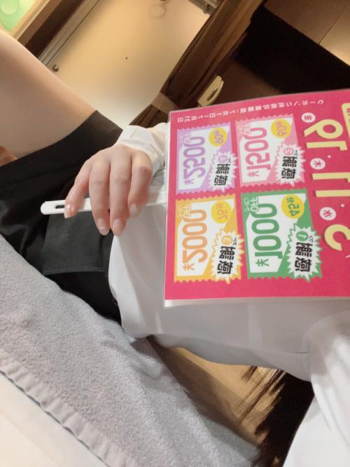 <img class="emojione" alt="🎀" title=":ribbon:" src="https://fuzoku.jp/assets/img/emojione/1f380.png"/>