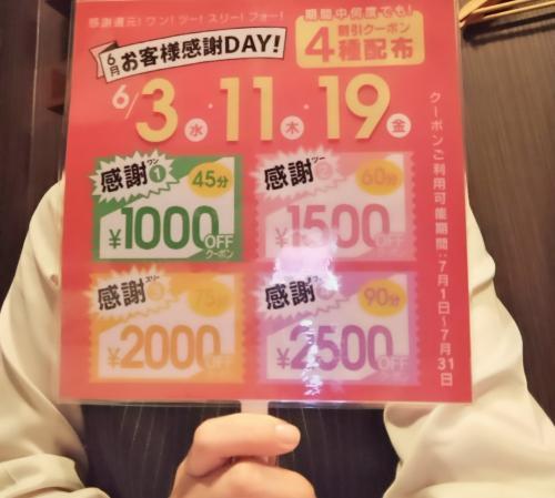 おはよう