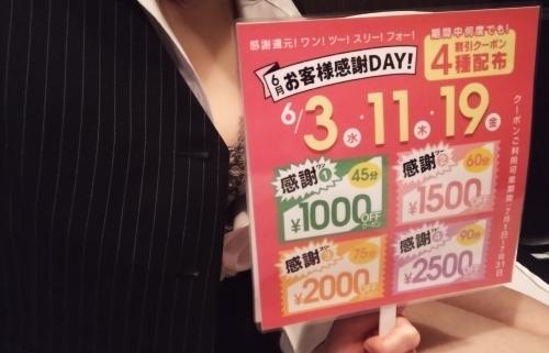 こんばんは