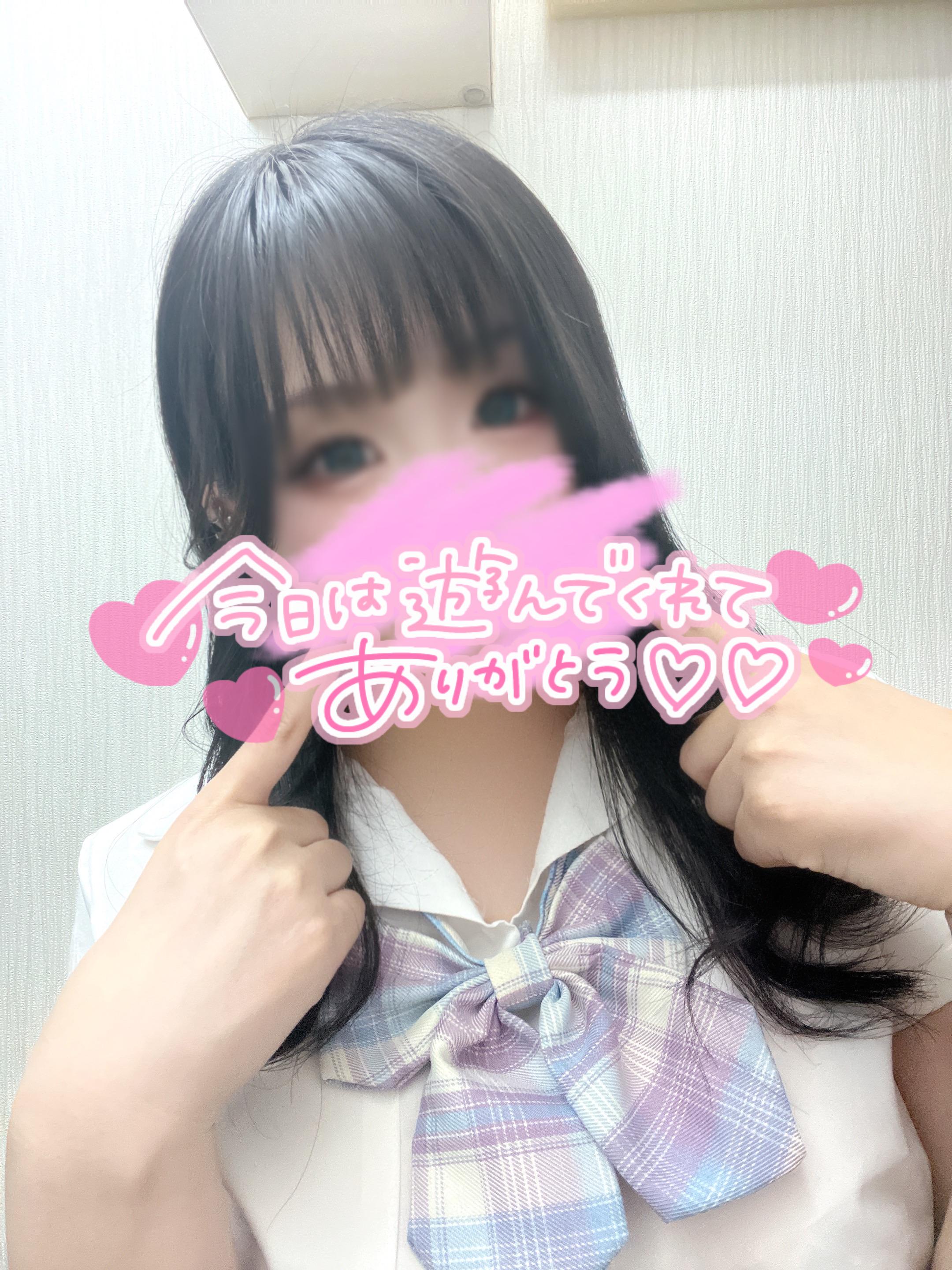 感謝祭ありがと<img class="emojione" alt="🚃" title=":railway_car:" src="https://fuzoku.jp/assets/img/emojione/1f683.png"/><img class="emojione" alt="❤️" title=":heart:" src="https://fuzoku.jp/assets/img/emojione/2764.png"/>