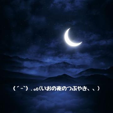 第1夜、、<img class="emojione" alt="🌙" title=":crescent_moon:" src="https://fuzoku.jp/assets/img/emojione/1f319.png"/>