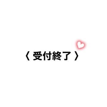 ご予約完売🫶<img class="emojione" alt="🏻" title=":tone1:" src="https://fuzoku.jp/assets/img/emojione/1f3fb.png"/>