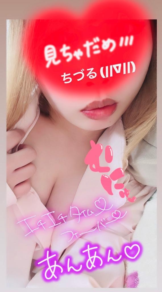 ミニイベ<img class="emojione" alt="👔" title=":necktie:" src="https://fuzoku.jp/assets/img/emojione/1f454.png"/><img class="emojione" alt="🎀" title=":ribbon:" src="https://fuzoku.jp/assets/img/emojione/1f380.png"/>