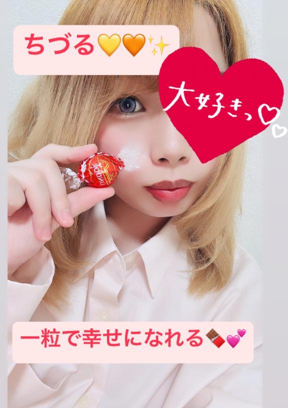 <img class="emojione" alt="🍫" title=":chocolate_bar:" src="https://fuzoku.jp/assets/img/emojione/1f36b.png"/><img class="emojione" alt="💕" title=":two_hearts:" src="https://fuzoku.jp/assets/img/emojione/1f495.png"/>