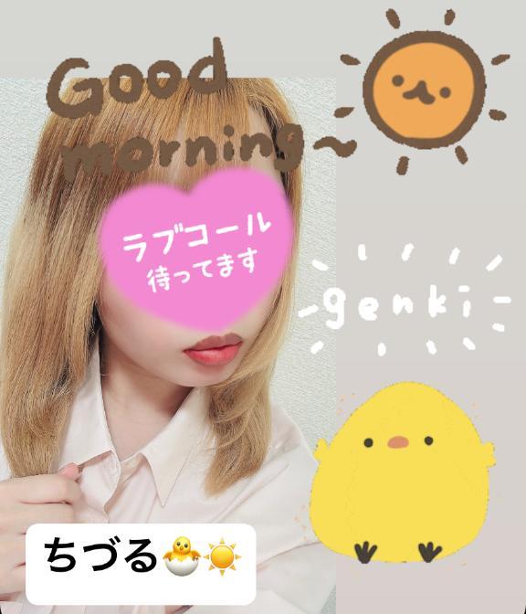 元気いっぱい<img class="emojione" alt="🐣" title=":hatching_chick:" src="https://fuzoku.jp/assets/img/emojione/1f423.png"/><img class="emojione" alt="❣️" title=":heart_exclamation:" src="https://fuzoku.jp/assets/img/emojione/2763.png"/>