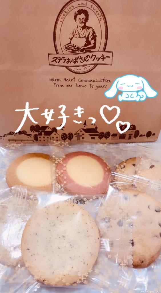 <img class="emojione" alt="🍪" title=":cookie:" src="https://fuzoku.jp/assets/img/emojione/1f36a.png"/><img class="emojione" alt="💕" title=":two_hearts:" src="https://fuzoku.jp/assets/img/emojione/1f495.png"/>