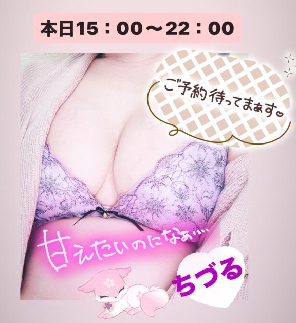 求<img class="emojione" alt="💖" title=":sparkling_heart:" src="https://fuzoku.jp/assets/img/emojione/1f496.png"/>