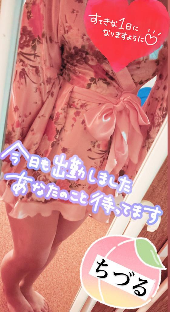 ☔️<img class="emojione" alt="💕" title=":two_hearts:" src="https://fuzoku.jp/assets/img/emojione/1f495.png"/>