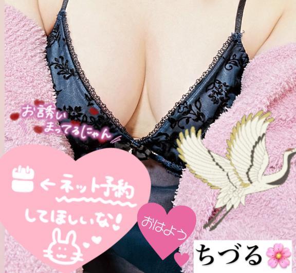 本日9:00<img class="emojione" alt="☀️" title=":sunny:" src="https://fuzoku.jp/assets/img/emojione/2600.png"/>〜17:00<img class="emojione" alt="💕" title=":two_hearts:" src="https://fuzoku.jp/assets/img/emojione/1f495.png"/>