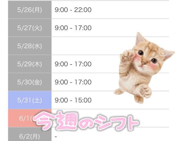 今週<img class="emojione" alt="🎀" title=":ribbon:" src="https://fuzoku.jp/assets/img/emojione/1f380.png"/>