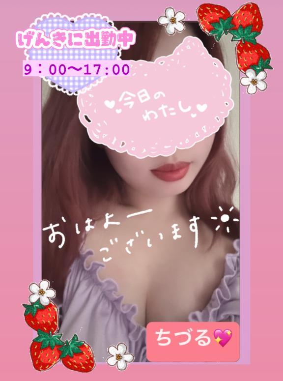 温もり求む<img class="emojione" alt="💕" title=":two_hearts:" src="https://fuzoku.jp/assets/img/emojione/1f495.png"/>