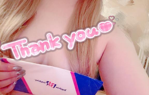 <img class="emojione" alt="📮" title=":postbox:" src="https://fuzoku.jp/assets/img/emojione/1f4ee.png"/><img class="emojione" alt="💌" title=":love_letter:" src="https://fuzoku.jp/assets/img/emojione/1f48c.png"/>