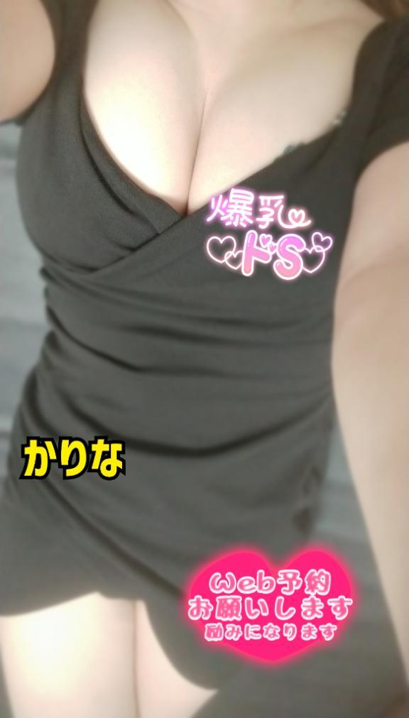 <img class="emojione" alt="😏" title=":smirk:" src="https://fuzoku.jp/assets/img/emojione/1f60f.png"/>可愛がってあげる<img class="emojione" alt="❤️" title=":heart:" src="https://fuzoku.jp/assets/img/emojione/2764.png"/>