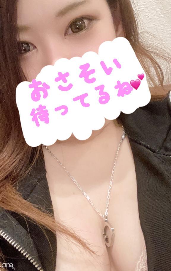 出勤したよ〜<img class="emojione" alt="☺️" title=":relaxed:" src="https://fuzoku.jp/assets/img/emojione/263a.png"/>ヌルヌルしよっ🥰