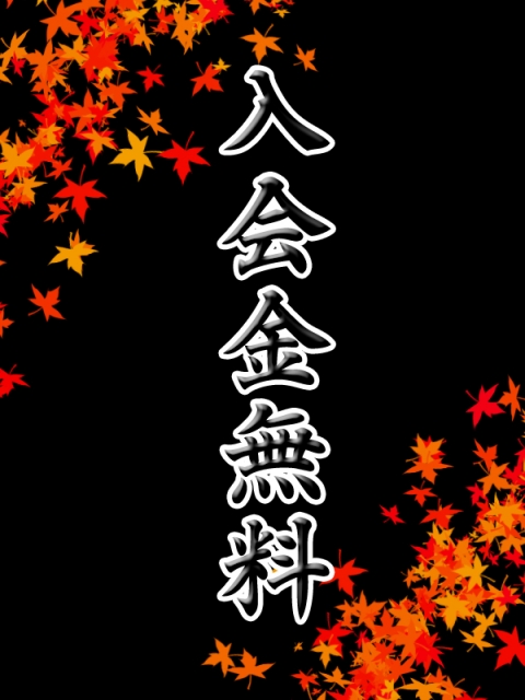 ひなた