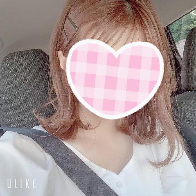 明日は