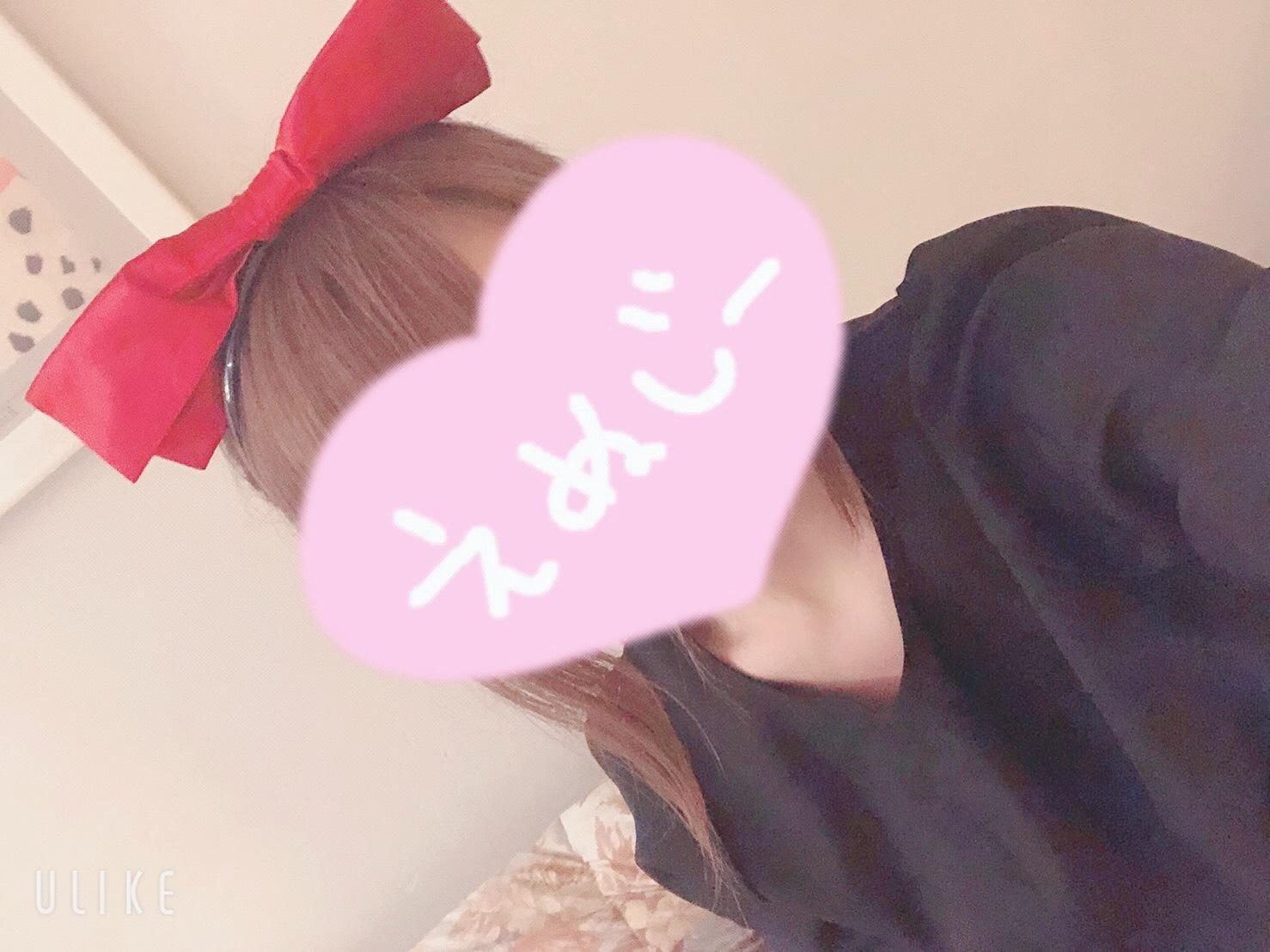 お疲れ様♡