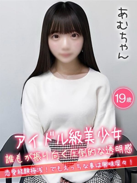 うらら☆清楚系美人OL☆