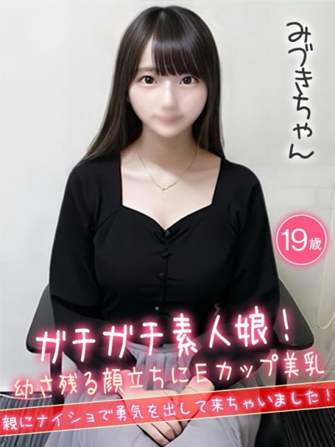 あむ☆アイドル級美少女☆