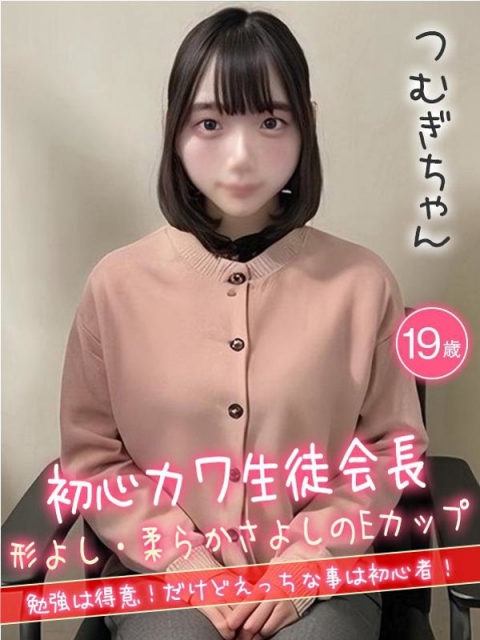 かりん☆放っておけない妹系☆