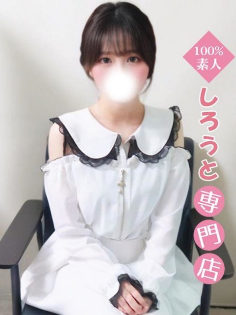 すずめ♡緊張しまくり♡