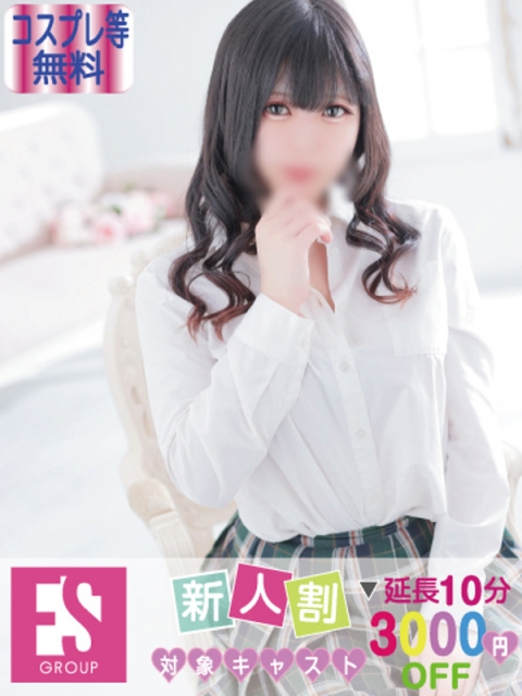 りま