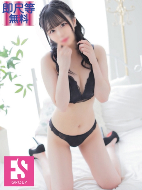 さら