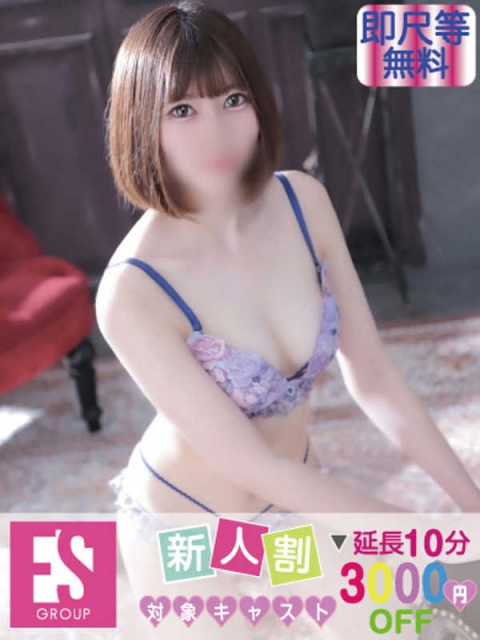 かぐや
