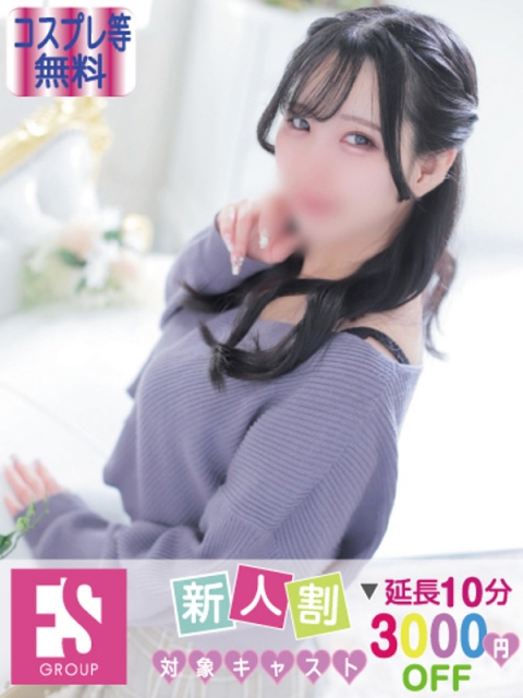 ひまり