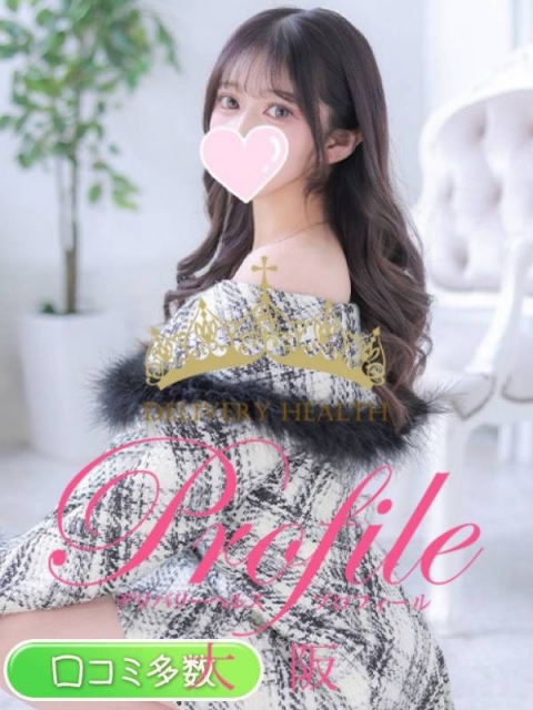 ゆめの