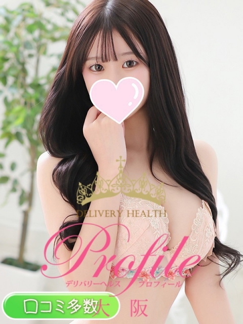 ゆらの