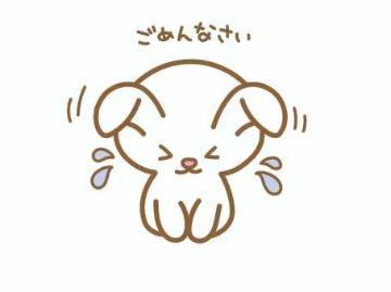 <img class="emojione" alt="🙏" title=":pray:" src="https://fuzoku.jp/assets/img/emojione/1f64f.png"/>
