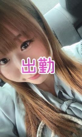 しゅっ<img class="emojione" alt="❣️" title=":heart_exclamation:" src="https://fuzoku.jp/assets/img/emojione/2763.png"/>