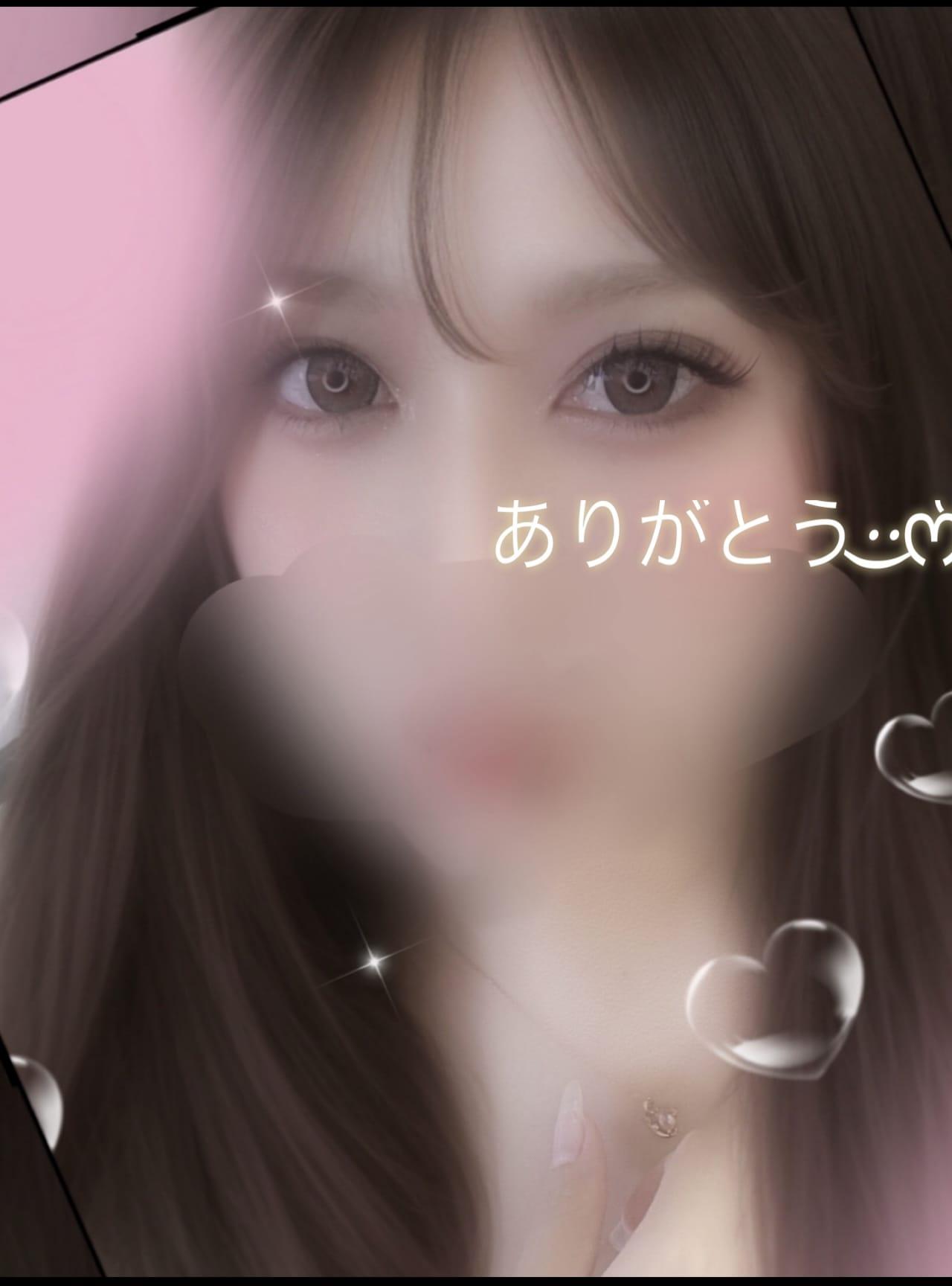 いつもいつもありがとう