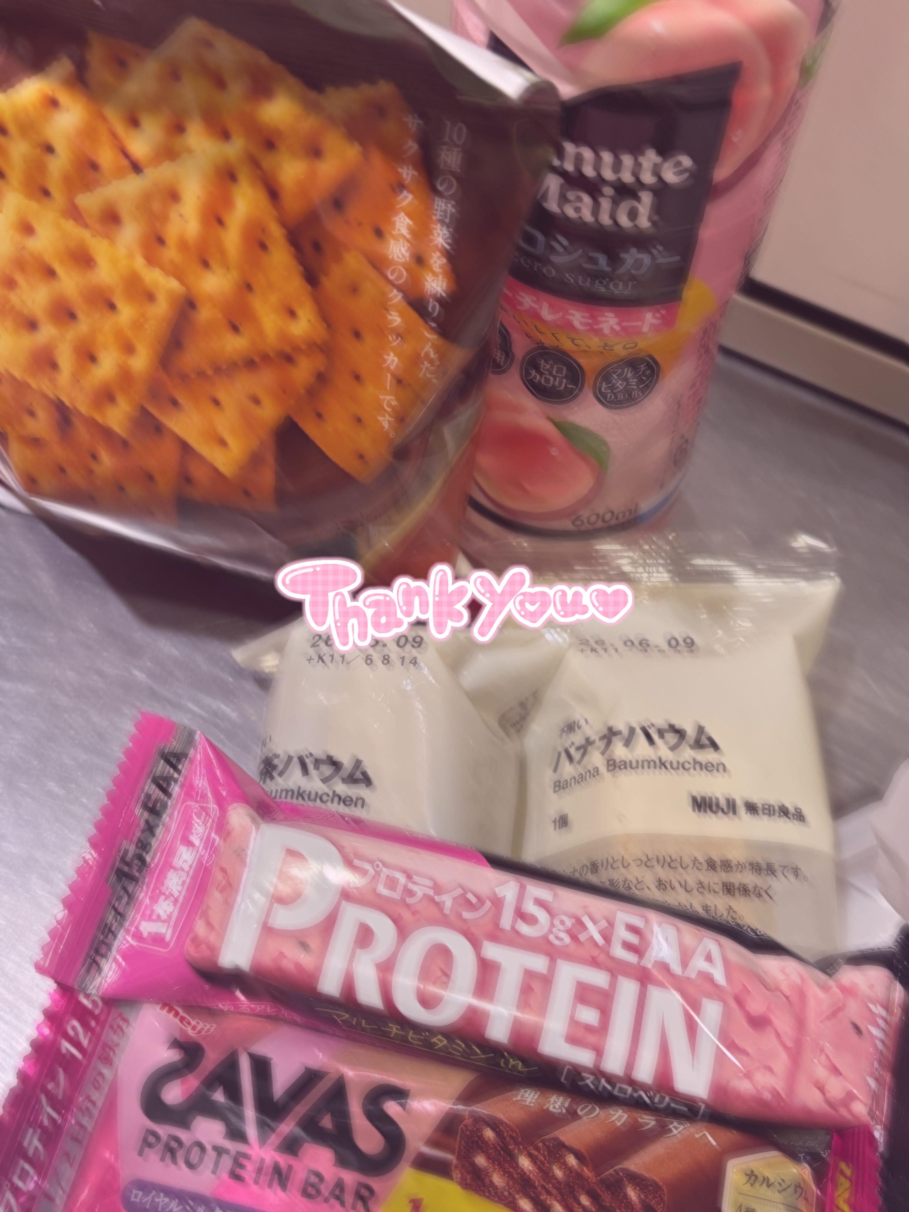 今日も土曜日もありがとう！また明日♡